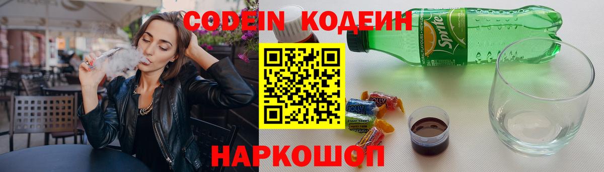 Меф кристаллы  КОКАИН  Вход с VPN  Аксай  ГАШ 