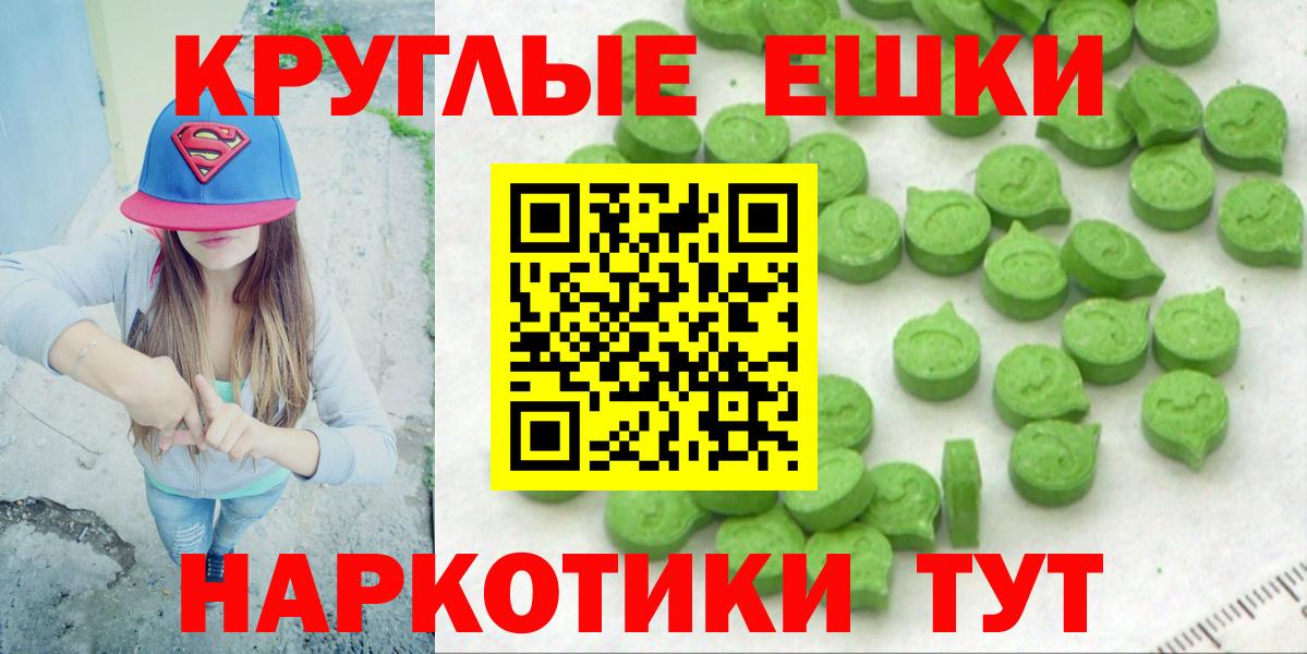 Ecstasy  Вход с VPN  Аксай  ЭКСТАЗИ TESLA 