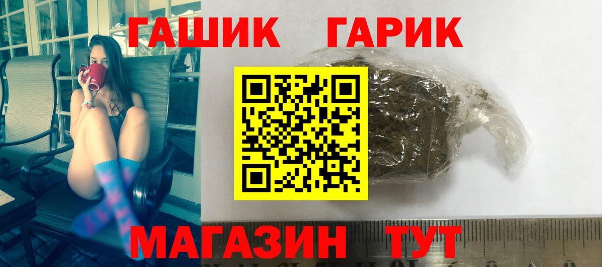 ГАШИШ AMNESIA HAZE  Вход с VPN  ГАШ AMNESIA HAZE  купить  сайты  Аксай  ГАШ 