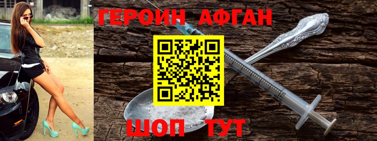 АМФЕТАМИН Аксай