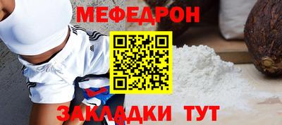 mdpv Шелехов