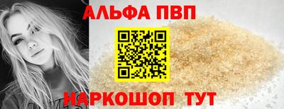 твердый Шебекино