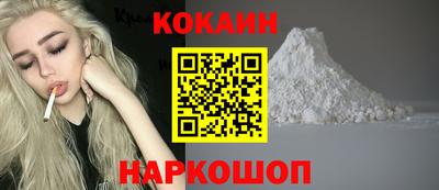 твердый Шебекино
