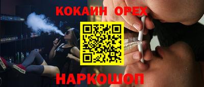 твердый Шебекино