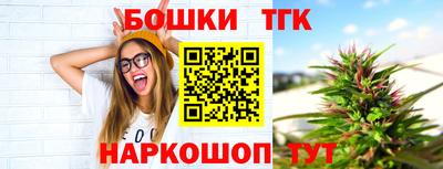 mdpv Шелехов