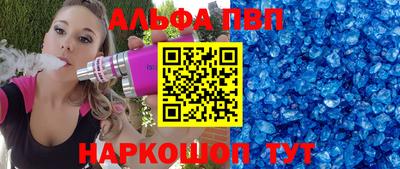 твердый Шебекино