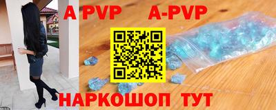 твердый Шебекино