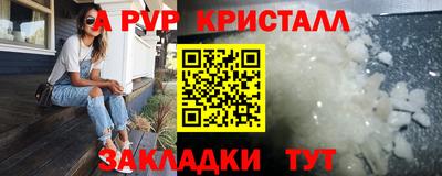 mdpv Шелехов