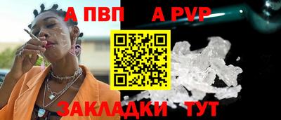 mdpv Шелехов