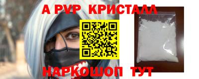 mdpv Шелехов