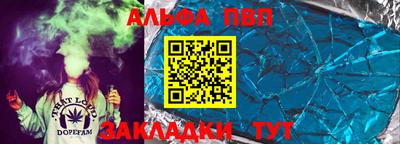 гашик Янаул