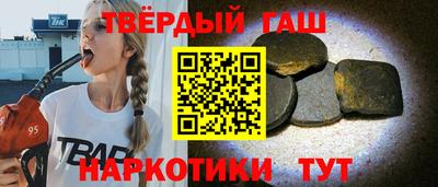 твердый Шебекино