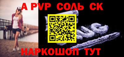 mdpv Шелехов