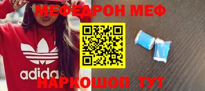 ALPHA PVP Шахты
