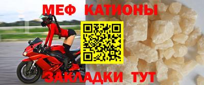 mdpv Шелехов