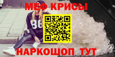 ALPHA PVP Шахты