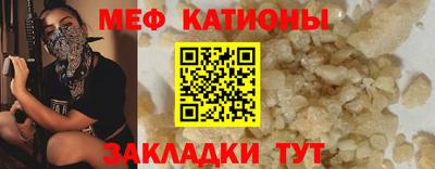 ALPHA PVP Шахты