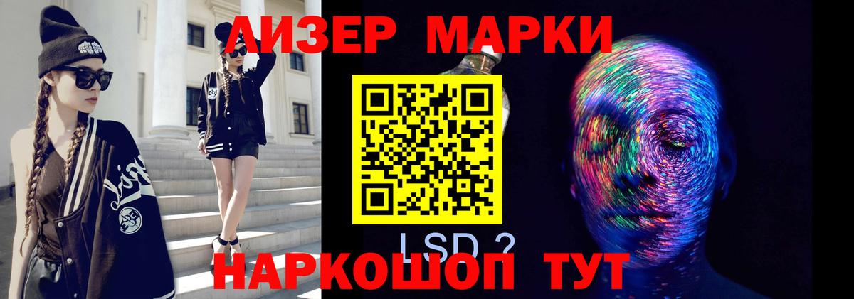 Аксай  LSD-25 экстази ecstasy  ЛСД экстази  Вход с VPN 