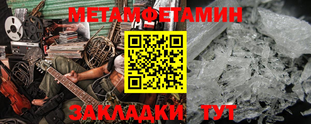 Первитин Декстрометамфетамин 99.9% Аксай