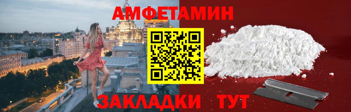 Метамфетамин Methamphetamine  Вход с VPN  Аксай  Метамфетамин Methamphetamine 