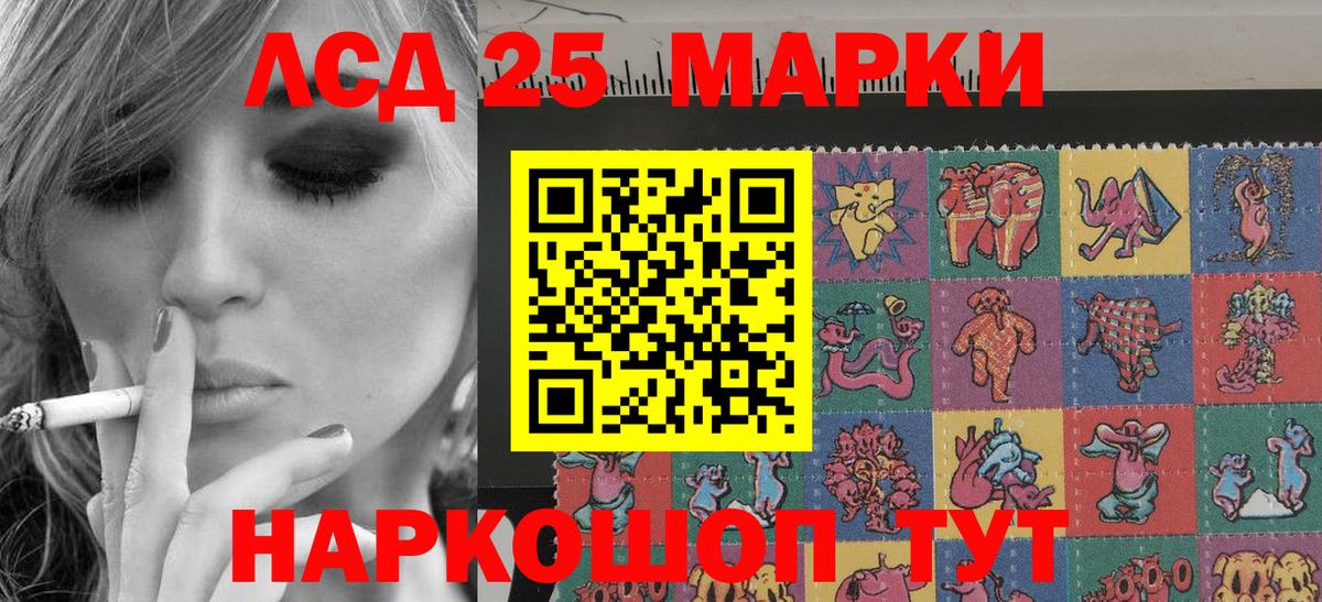 Марки NBOMe 1,8мг  Марки NBOMe 1,8мг  Вход с VPN  Аксай 