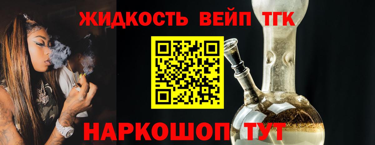 Аксай  купить   Вход с VPN  Дистиллят ТГК гашишное масло 