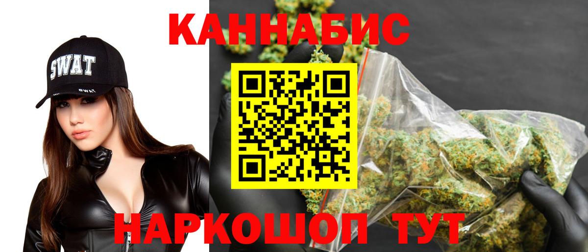 Шишки марихуана марихуана Аксай