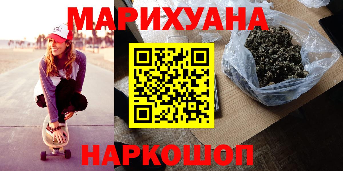 Аксай  Каннабис SATIVA & INDICA  Вход с VPN  Каннабис план  Марихуана марихуана 